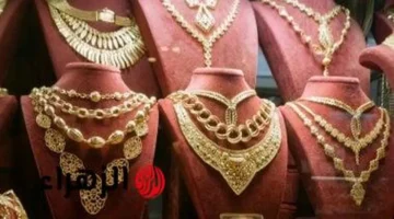 تحديثات المساء في مصر.. قفزة جديدة في أسعار الذهب بمحال الصاغة المحلية